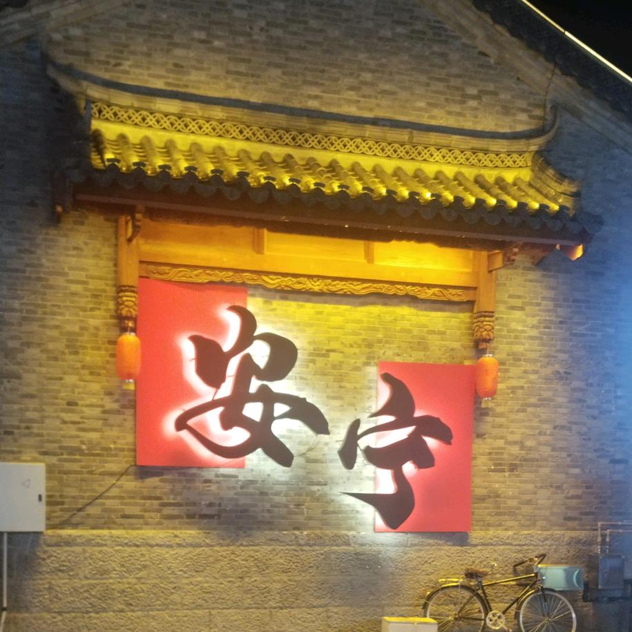 超哥CA一A)