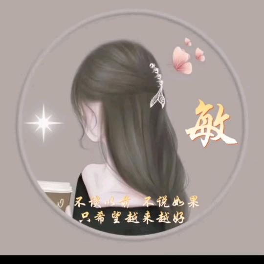 惹尘