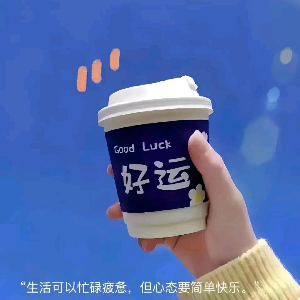 同安阿克皮百