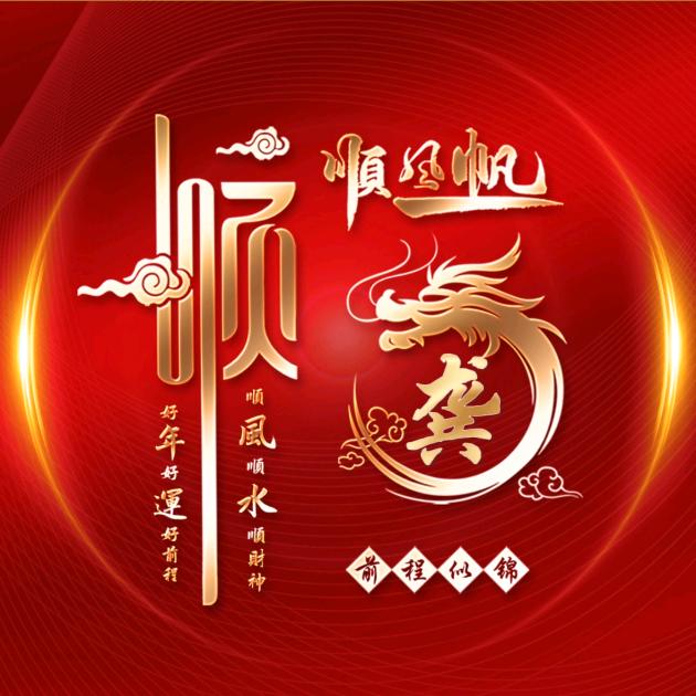 苏北老龚