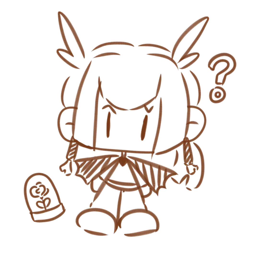 烬