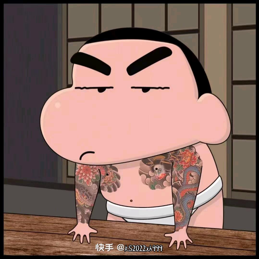 当年喜哥