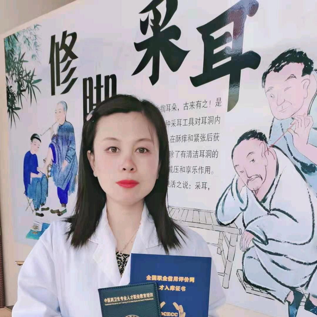 娟姐在日照（金手指修脚采耳阁）