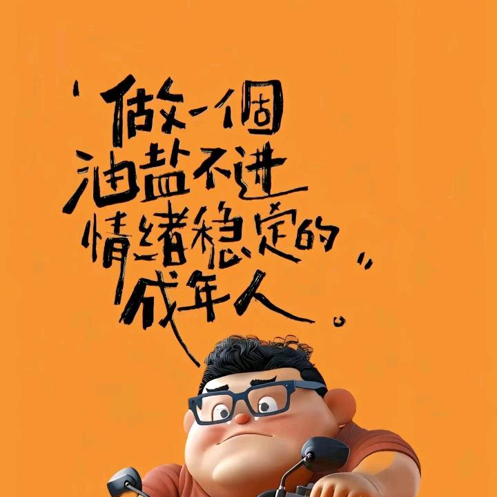 红毛猩猩🦧