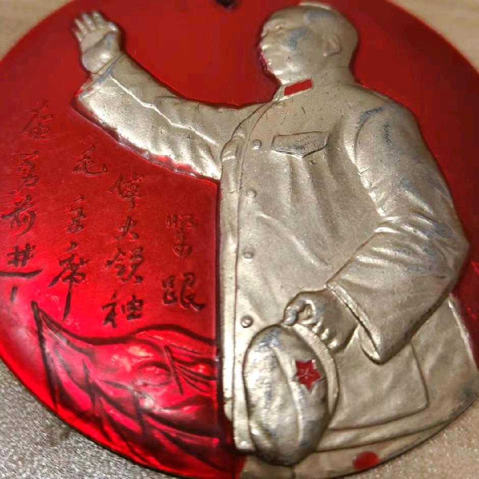 红色文化交流1号