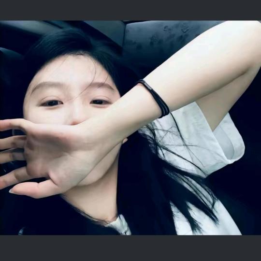 Q很乖🌷