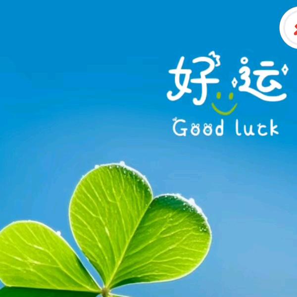 ᰔᩚ᭄༄往事᭄清零꧔ꦿ᭄࿐