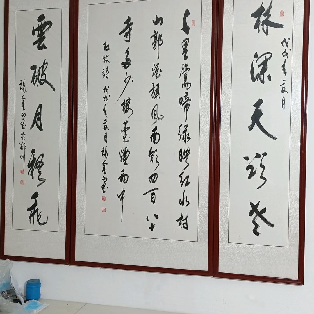杨培平