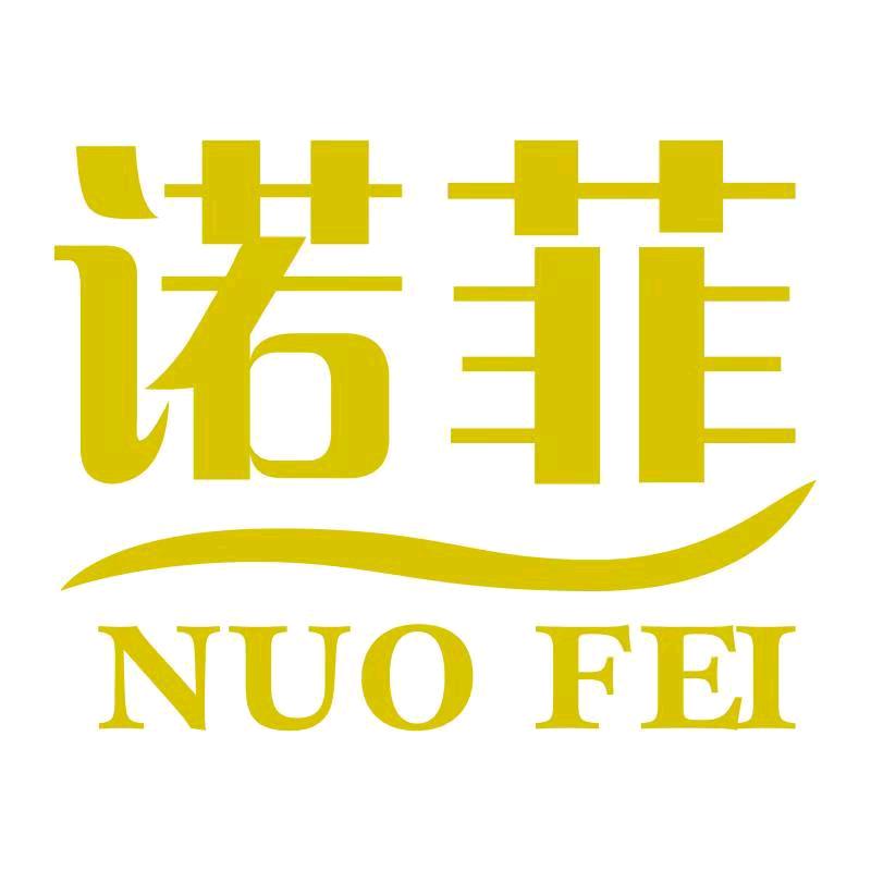 诺菲纸品湿巾旗舰店