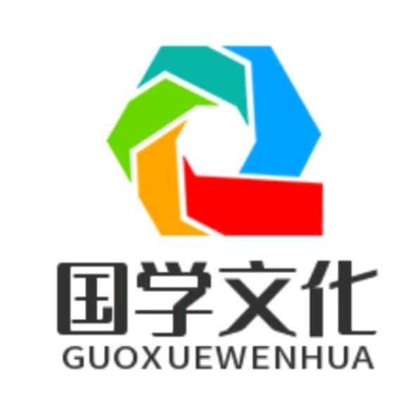 福禄双全