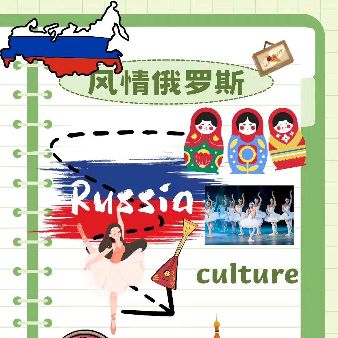 俄罗斯留学胡老师