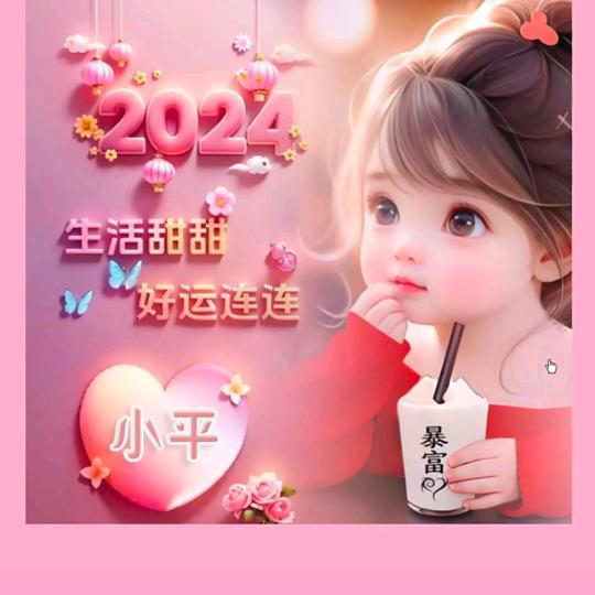 快乐天使
