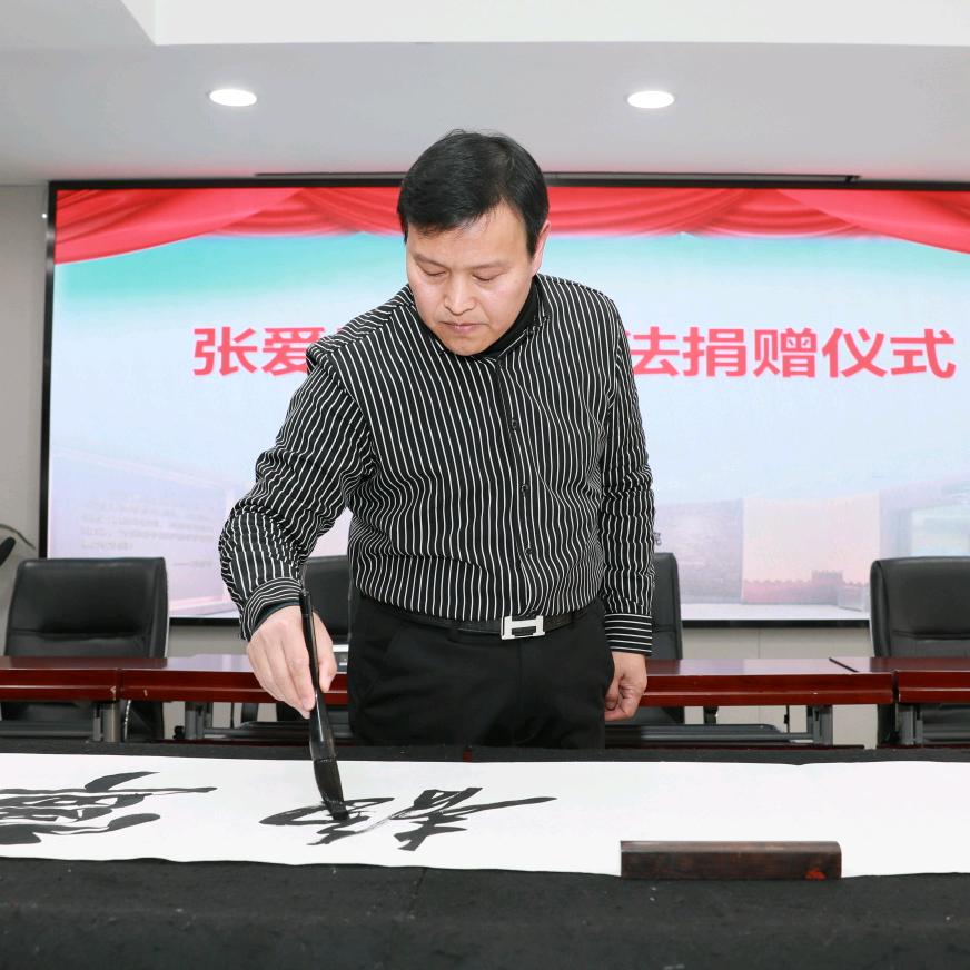 曦之书画👏张爱君