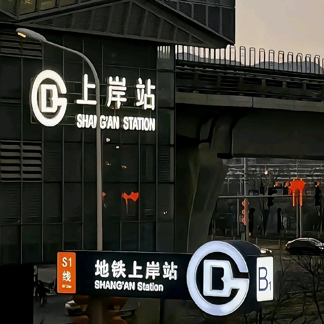 人为财死鸟为食亡