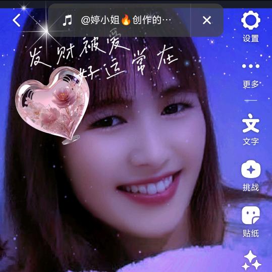 小辣椒💗
