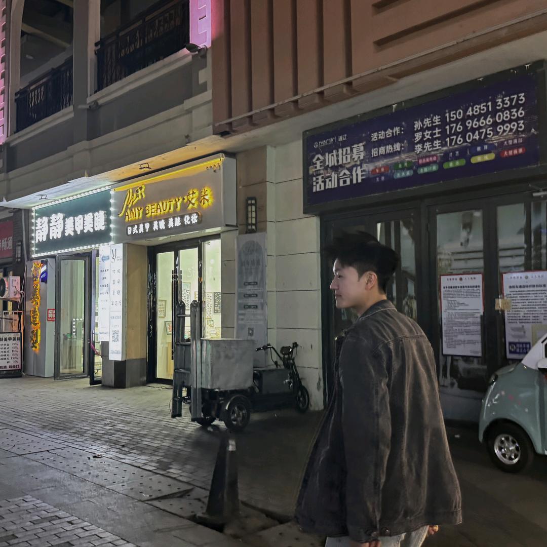 小刘鑫.
