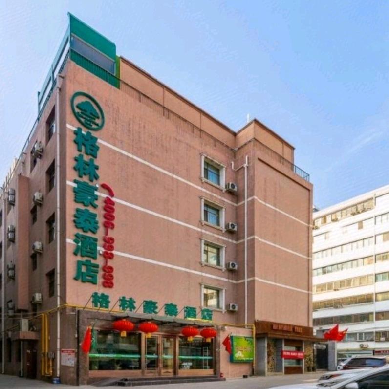 格林豪泰兰州南关正宁路店