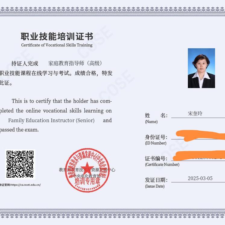 修心养性