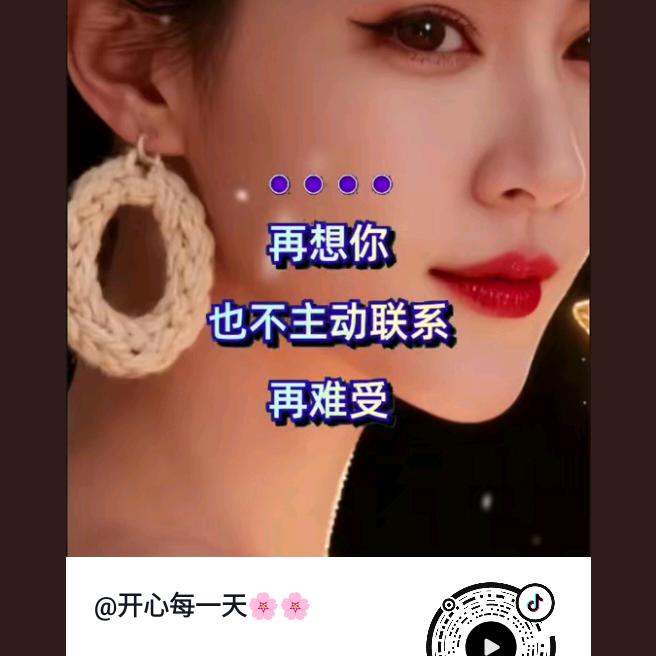 爱你一万年小翁