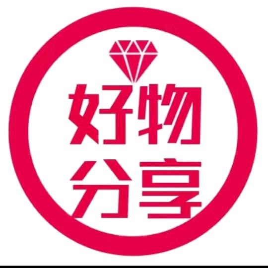木易日用商品分享