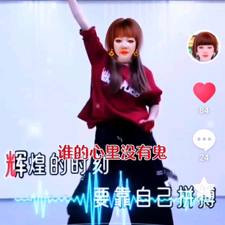 先苦后甜周周