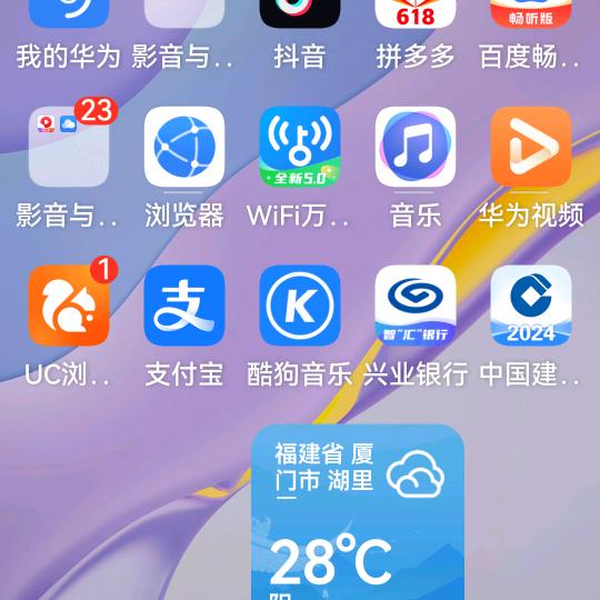 心思