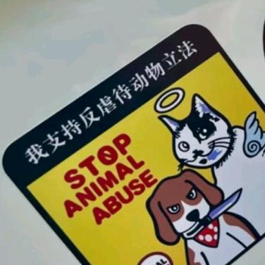 刘大壮（喂养流浪动物）