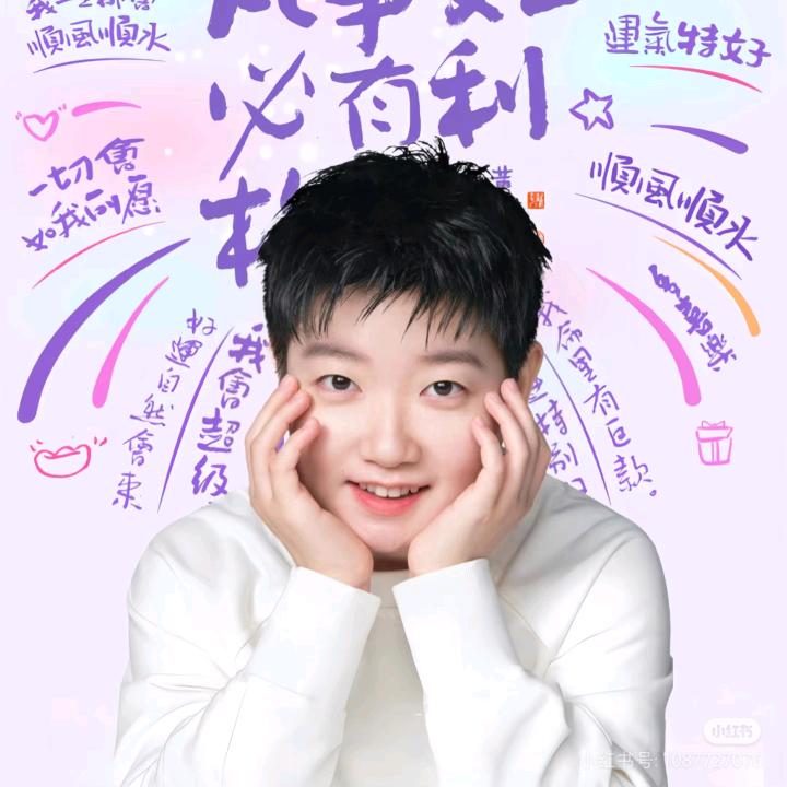 莎莎头头👑️
