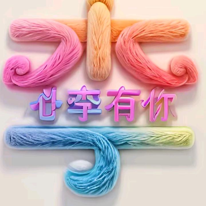 网络全球通