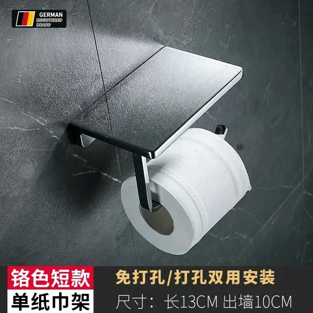 漫游未满