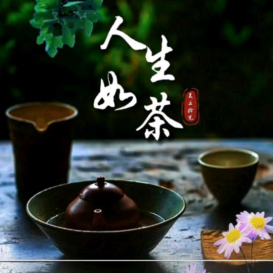 明顺