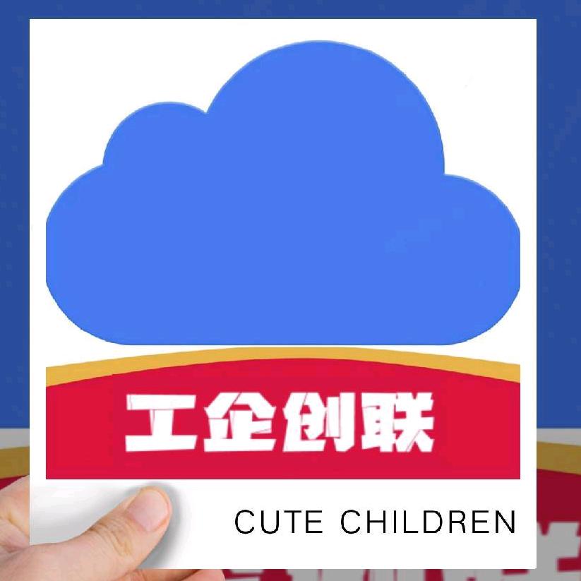 工企创联