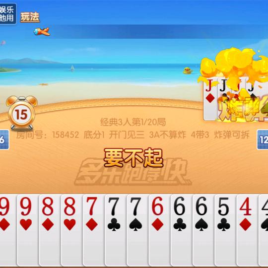 数