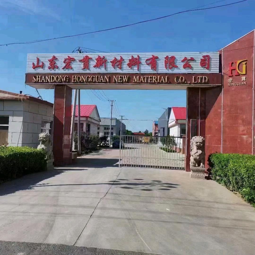 宏贯防草布工厂店