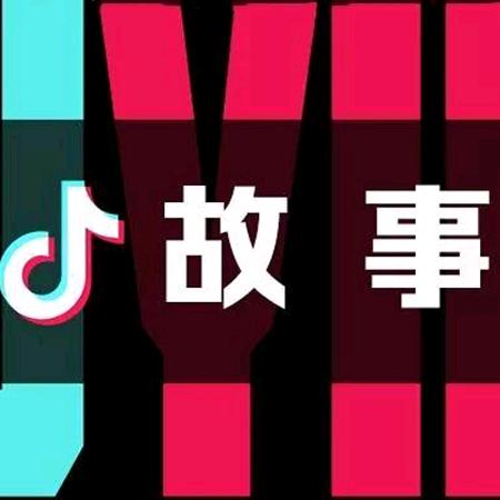 疆二王