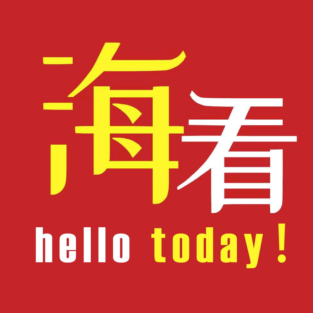 海看