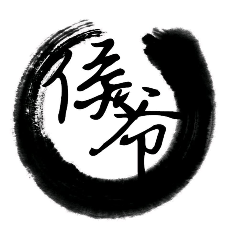 岁月一杯酒