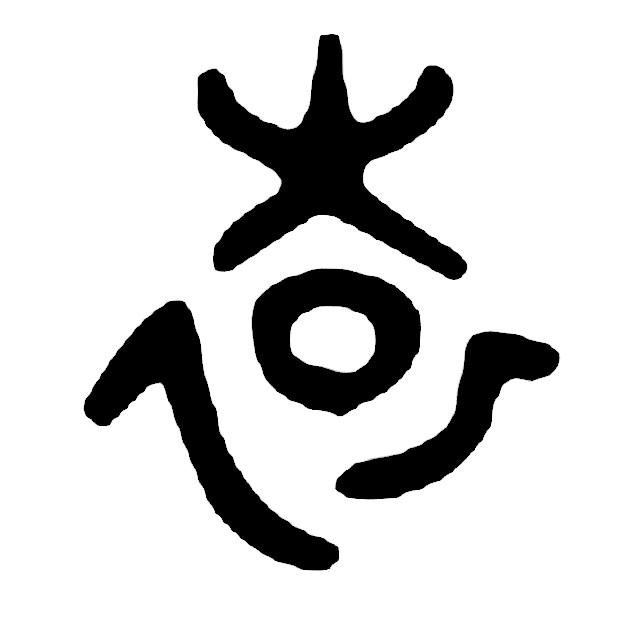 多柔比星