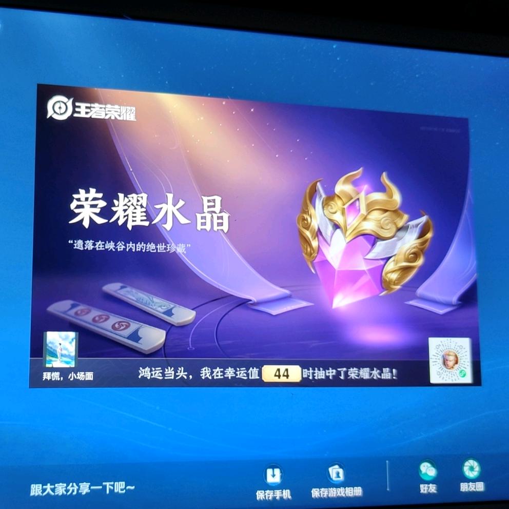 光头哥