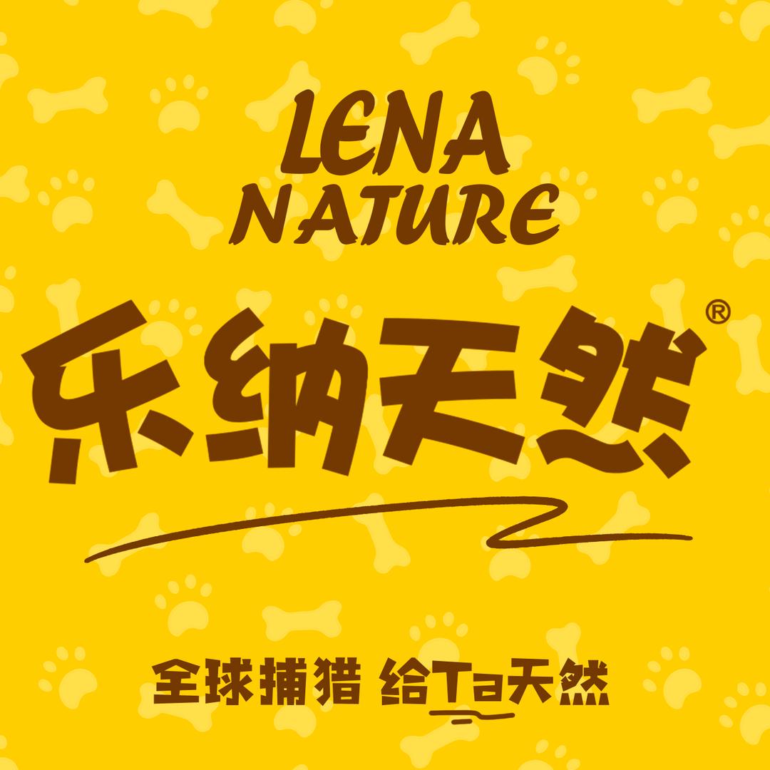 乐纳天然原切冻干