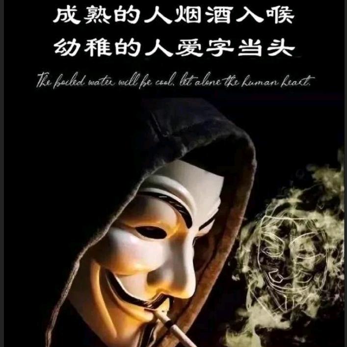 抖音号停用