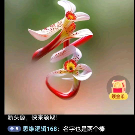 🍎一生平安