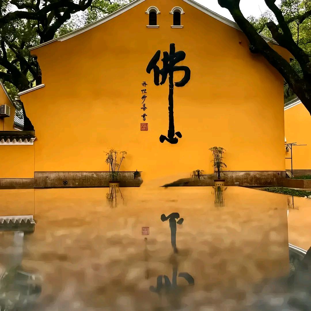 道可道非常道明可明非常明