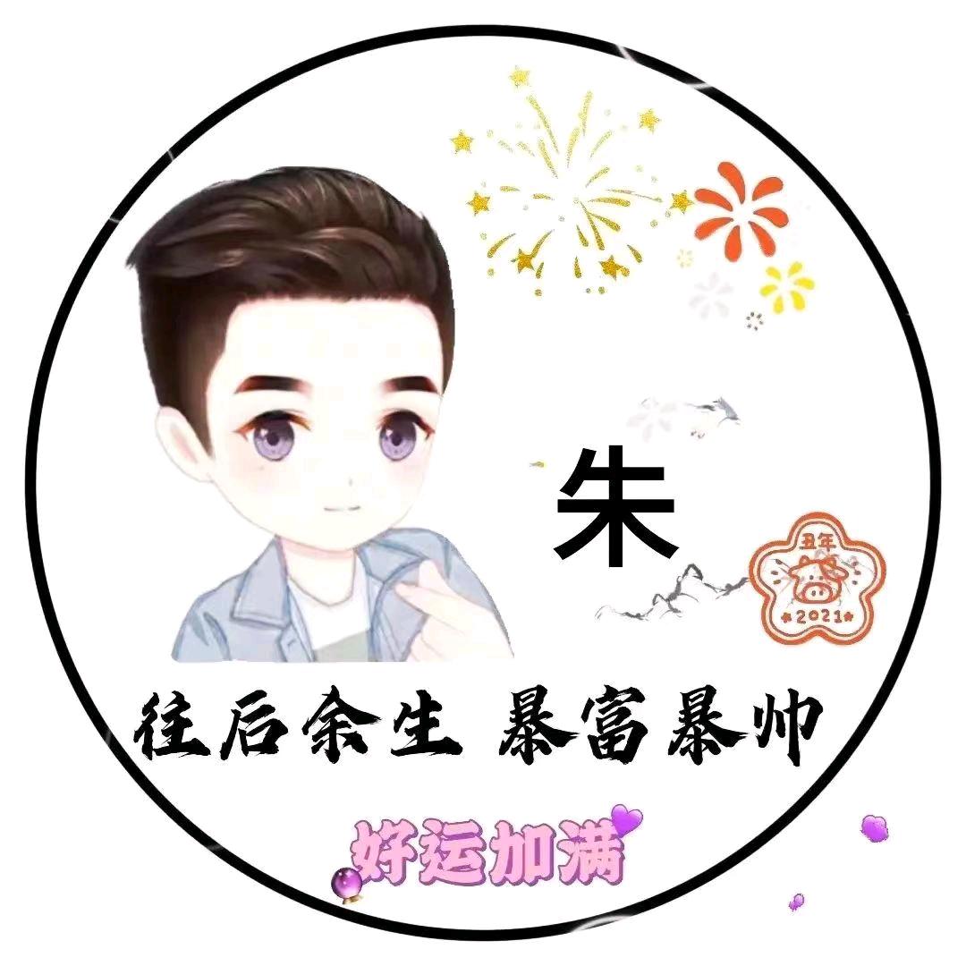 快乐亮仔
