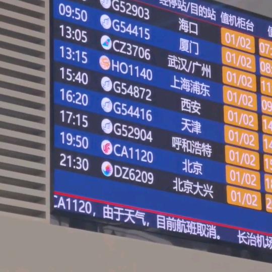 江南