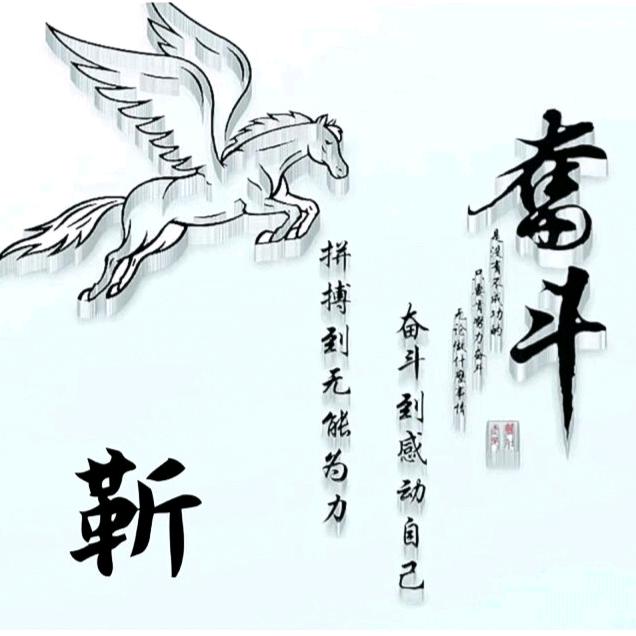 海恒