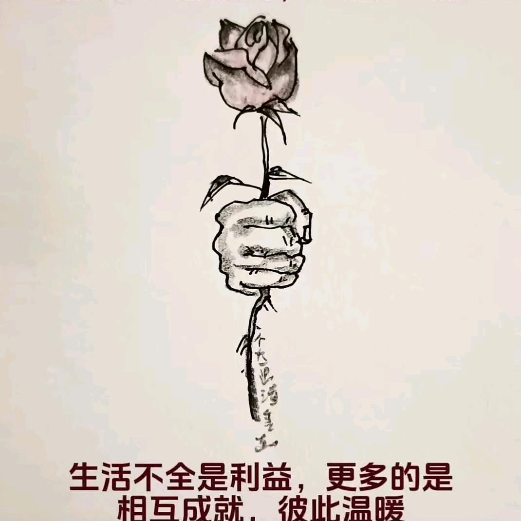 张荣华