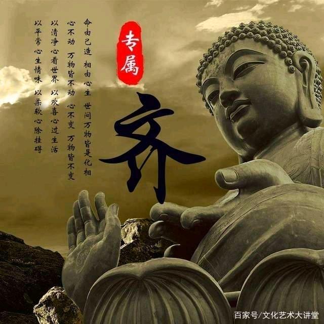 齐虎难下