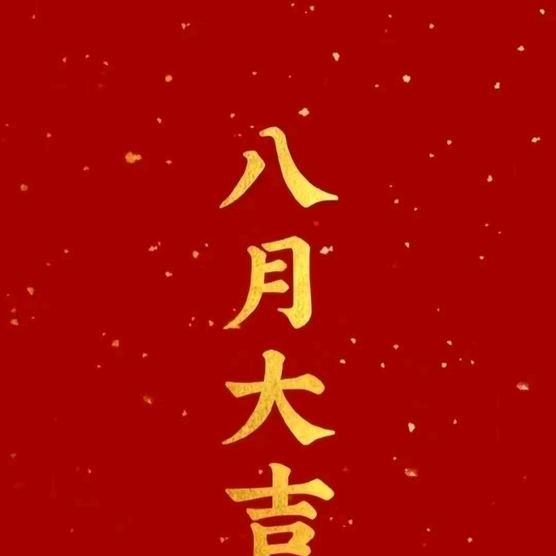 EBpay易币商贸