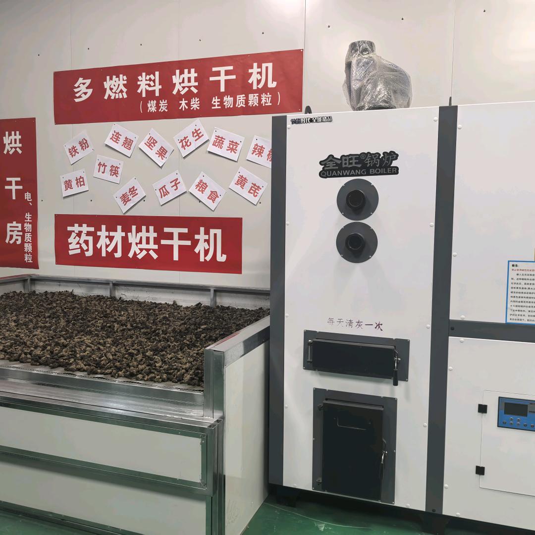 全旺锅炉@小孙总